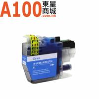Blue Star 代用 Brother LC3619XL 代用墨盒 LC3619XL Compatible Ink