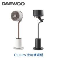 DAEWOO F30 Pro 空氣循環扇 座地風扇+落地燈