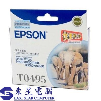 Epson T0495 C13T049580 原裝 Ink -LC STY Photo R210 R230 R310 R350 RX510 ...