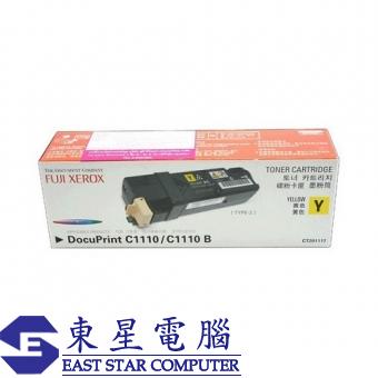 Xerox CT201117  原裝   2K  Toner - Yellow DocuPrint  C1110 C1110B