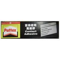 Pattex (透明) 50g 萬能膠 PXT45