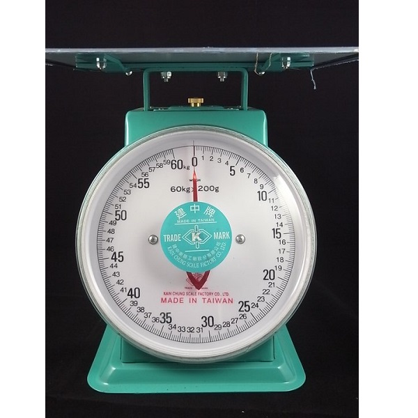 台灣 建中牌 KAIN CHUNG 方盤 鐵磅