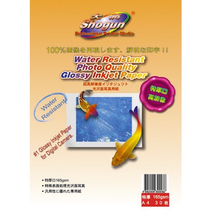 Shogun 大將(A3) 相片級防水光面噴墨打印紙165gsm (30張裝) - FJ 