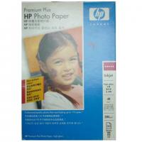 HP 4R Q1952A 20張 包 280G 20張 包 Photo Paper - High Gloss