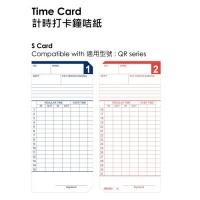 Seiko 工咭 (100張) S Card QR-350/QR-550/QR-...