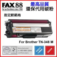 FAX88  代用   Brother  TN-348M 環保碳粉 Magenta HL-4150CDN, HL-4570CDW, DCP-9055CDN, MFC-9970CDW
