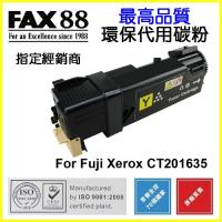 FAX88  代用   Fuji Xerox  CT201635 環保碳粉 Yellow CP305D CM305DF