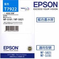 Epson  T7922  C13T792283  原裝  Ink - Cyan WF-5621