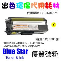 Blue Star  代用   Brother  TN-348Y 環保碳粉 Yellow HL-4150CDN, HL-4570CDW, D...