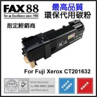 FAX88  代用   Fuji Xerox  CT201632 環保碳粉 Black CP305D CM305DF