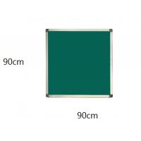 FAX88 鋁邊磁性綠色粉筆板 90cm H  x 90cm W