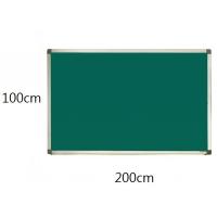 FAX88 鋁邊磁性綠色粉筆板 100cm H  x 200cm W 