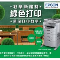 Epson WF-8591 A3高速商用 *支援A3雙面掃描、列印