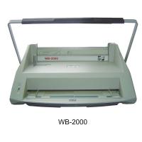 WB-2000 STRIP BINDER 熱溶夾條釘裝機