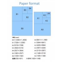 FRONT 4605R  電動切紙機 500張