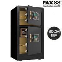 FAX88 防盜安全夾萬 FX804337 (雙層)尊貴黑/香檳啡/米黄色