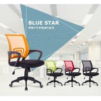 BLUE STAR 電腦椅 辦公椅 辦公座椅  BS5510