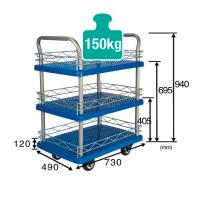 FAX88 三層手推車 L730 X W490 X H900mm  承重量:150kg