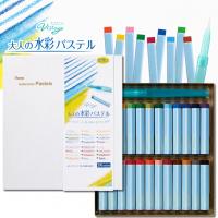 PENTEL Watercolor Pastels 24色