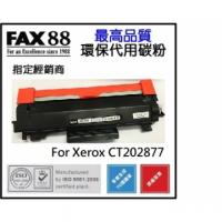 FAX88 (代用)(FUJI XEROX) CT202877(3K) Toner Black