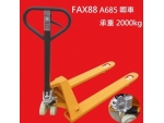 FAX88 唧車 A685系列 呎吋:685 x 1200mm 2000kg