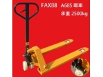FAX88 唧車 A685系列 呎吋:685 x 1200mm 2500kg