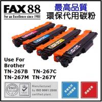 FAX88 TN267C 代用 環保碳粉- Brother TN-267C Toner CYAN