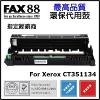 FAX88  代用  FUJI XEROX  CT351134 12K  Drum Unit