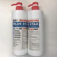 BLUE STAR 免過水酒精消毒搓手液 1000ml 水劑狀 現貨發售