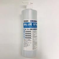 BLUE STAR 75%酒精消毒搓手液  啫喱狀 免過水  1公升裝1000ML  現貨發售 
