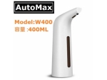 AutoMax 電動紅外線洗手液機 自動感應 W400 400ML 送BLUE ...