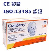 Cranberry 3層成人口罩 MASK ISO13485和CE認證 白色每個