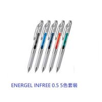 Pentel ENERGEL Infree 按掣啫喱筆  BLN74TL BLN75TL