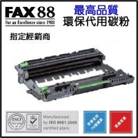 FAX88 代用 BROTHER DR2455 DRUM 12K  DR-2455 黑色打印鼓代用