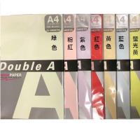 Double A A4 DOUBLE A 顏色影印紙 25張