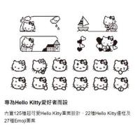 Brother PT-D200KN Hello Kitty 手提標籤機 中英文