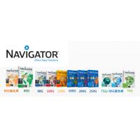 Navigator A3 80gsm Copy Paper A3 80G 特白影...
