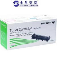 Fuji Xerox CT202877 (原裝) (3K) Toner Cartridge - Black