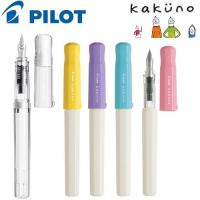 Pilot Kakuno 微笑鋼筆 FKA-1SR