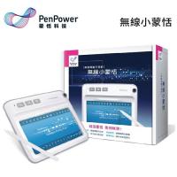 Penpower 無線小蒙恬 手寫板  Win Mac