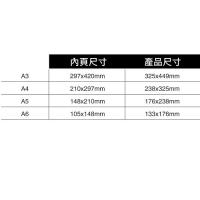 A4 磁性軟相框 展示框 通告展示框 5個裝