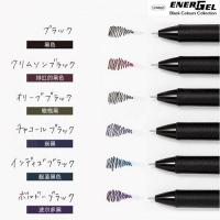 Pentel Energel 0.5 按掣啫喱筆 20周年限定Black系列6色套裝 BLN75A-6