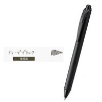 Pentel Energel 0.5 按掣啫喱筆 BLN75A-KA 橄欖黑 20周年限定Black系列