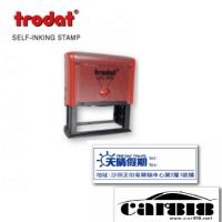 TRODAT訂造自動迴墨原子印 (30 x 69mm) TL50