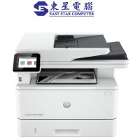 HP LaserJet Pro MFP 4103fdn 4合1 黑白鐳射打印機 網絡 雙面打印 2Z628A