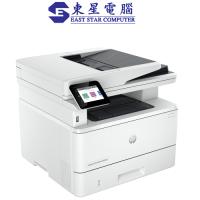 HP LaserJet Pro MFP 4103fdw 4合1 黑白鐳射打印機 ...