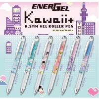 Pentel Energel 0.5 按掣啫喱筆 Kawaii+像素系列限定 2022 藍色