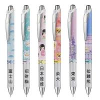 Pentel Energel 0.5 按掣啫喱筆 Kawaii+像素系列限定 2022 藍色