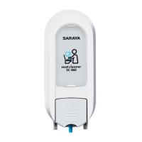 Saraya 手壓掛牆式馬桶廁板消毒機 噴霧機 SC-460