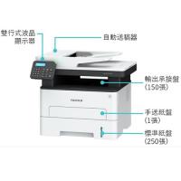 FUJIFILM ApeosPort 3410SD 4合1 黑白鐳射打印機 雙面打印